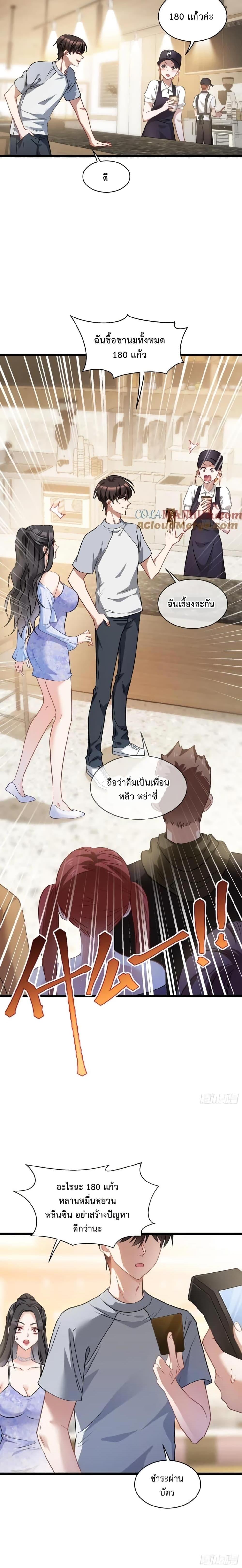 Manga-lc-com อ่านมังงะ อ่านการ์ตูน ออนไลน์ ฟรี GOD Money Millions Millions Millions ตอนที่ 1 2 3 4 5 6 7 8 9 10 11 12 13 14 ฟรี ไม่มีโฆษณา Manga-lc - อ่าน มังงะ อ่าน การ์ตูน ออนไลน์ อ่านมังงะ ฟรี
