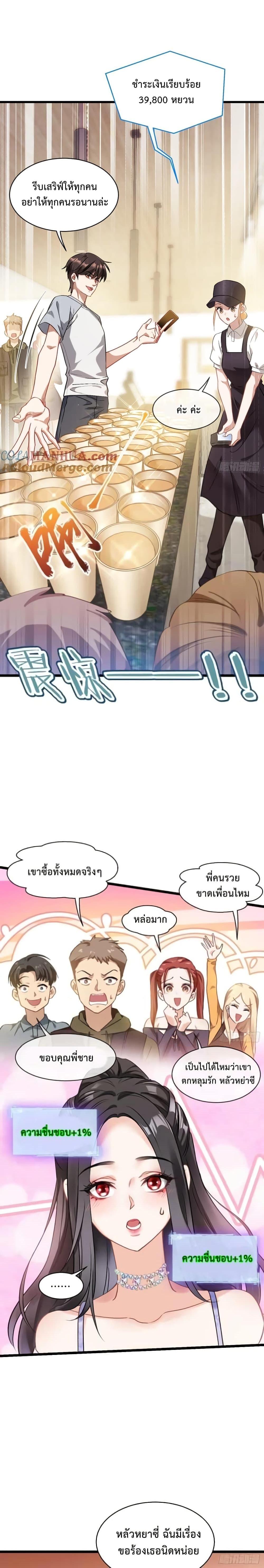 Manga-lc-com อ่านมังงะ อ่านการ์ตูน ออนไลน์ ฟรี GOD Money Millions Millions Millions ตอนที่ 1 2 3 4 5 6 7 8 9 10 11 12 13 14 ฟรี ไม่มีโฆษณา Manga-lc - อ่าน มังงะ อ่าน การ์ตูน ออนไลน์ อ่านมังงะ ฟรี