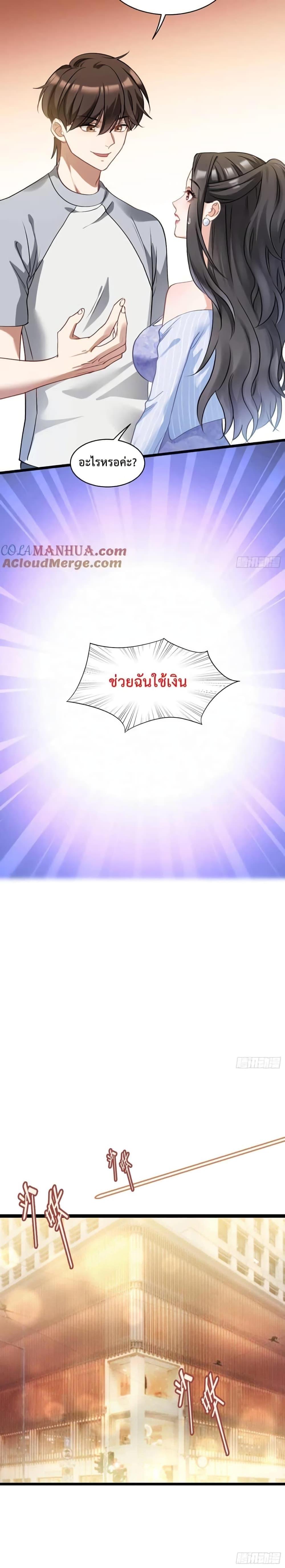 Manga-lc-com อ่านมังงะ อ่านการ์ตูน ออนไลน์ ฟรี GOD Money Millions Millions Millions ตอนที่ 1 2 3 4 5 6 7 8 9 10 11 12 13 14 ฟรี ไม่มีโฆษณา Manga-lc - อ่าน มังงะ อ่าน การ์ตูน ออนไลน์ อ่านมังงะ ฟรี
