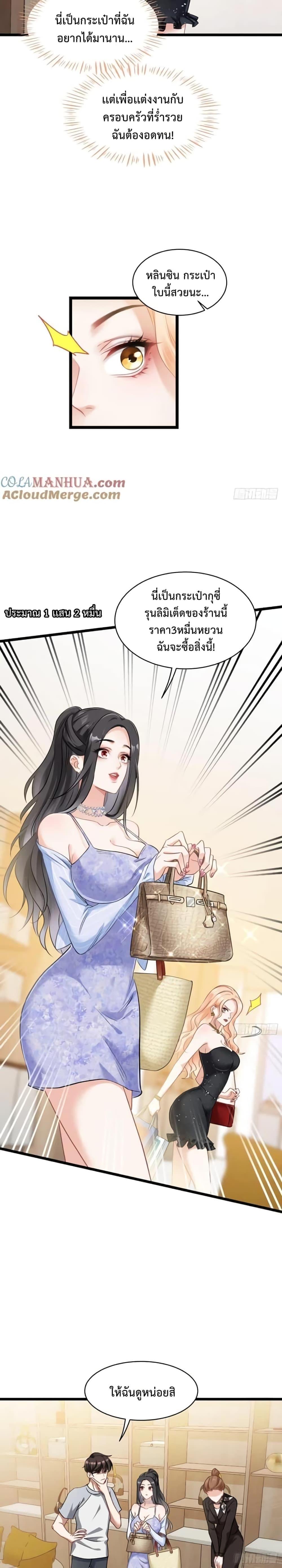 Manga-lc-com อ่านมังงะ อ่านการ์ตูน ออนไลน์ ฟรี GOD Money Millions Millions Millions ตอนที่ 1 2 3 4 5 6 7 8 9 10 11 12 13 14 ฟรี ไม่มีโฆษณา Manga-lc - อ่าน มังงะ อ่าน การ์ตูน ออนไลน์ อ่านมังงะ ฟรี