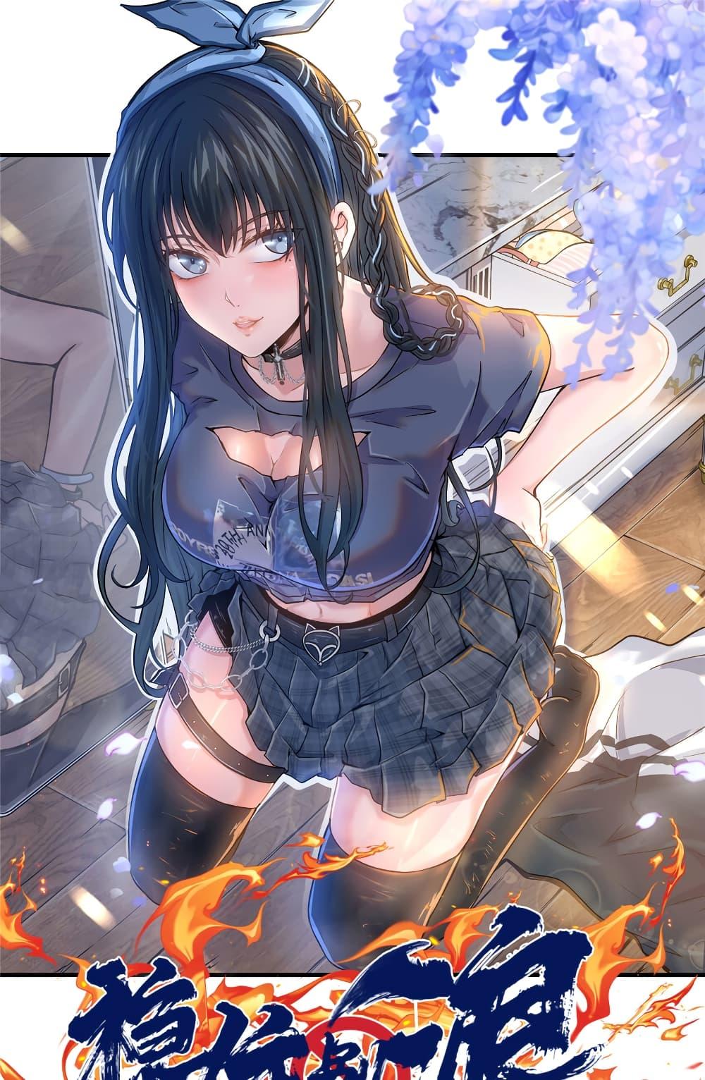 Manga-lc-com อ่านมังงะ อ่านการ์ตูน ออนไลน์ ฟรี Live Steadily, Don’t Wave ตอนที่ 1 2 3 4 5 6 7 8 9 10 11 12 13 14 ฟรี ไม่มีโฆษณา Manga-lc - อ่าน มังงะ อ่าน การ์ตูน ออนไลน์ อ่านมังงะ ฟรี