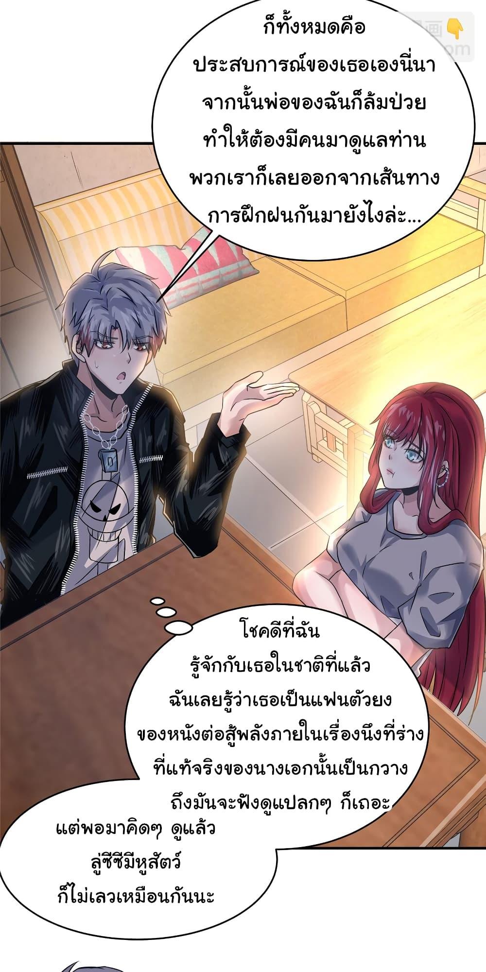 Manga-lc-com อ่านมังงะ อ่านการ์ตูน ออนไลน์ ฟรี Live Steadily, Don’t Wave ตอนที่ 1 2 3 4 5 6 7 8 9 10 11 12 13 14 ฟรี ไม่มีโฆษณา Manga-lc - อ่าน มังงะ อ่าน การ์ตูน ออนไลน์ อ่านมังงะ ฟรี