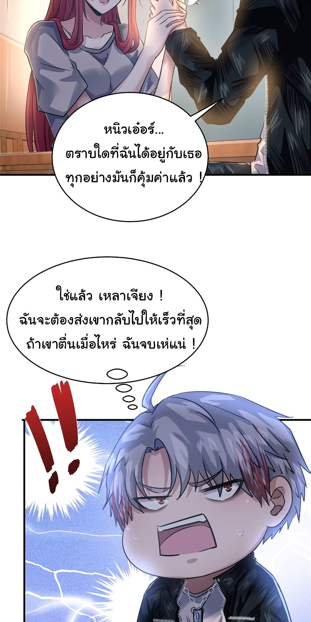 Manga-lc-com อ่านมังงะ อ่านการ์ตูน ออนไลน์ ฟรี Live Steadily, Don’t Wave ตอนที่ 1 2 3 4 5 6 7 8 9 10 11 12 13 14 ฟรี ไม่มีโฆษณา Manga-lc - อ่าน มังงะ อ่าน การ์ตูน ออนไลน์ อ่านมังงะ ฟรี