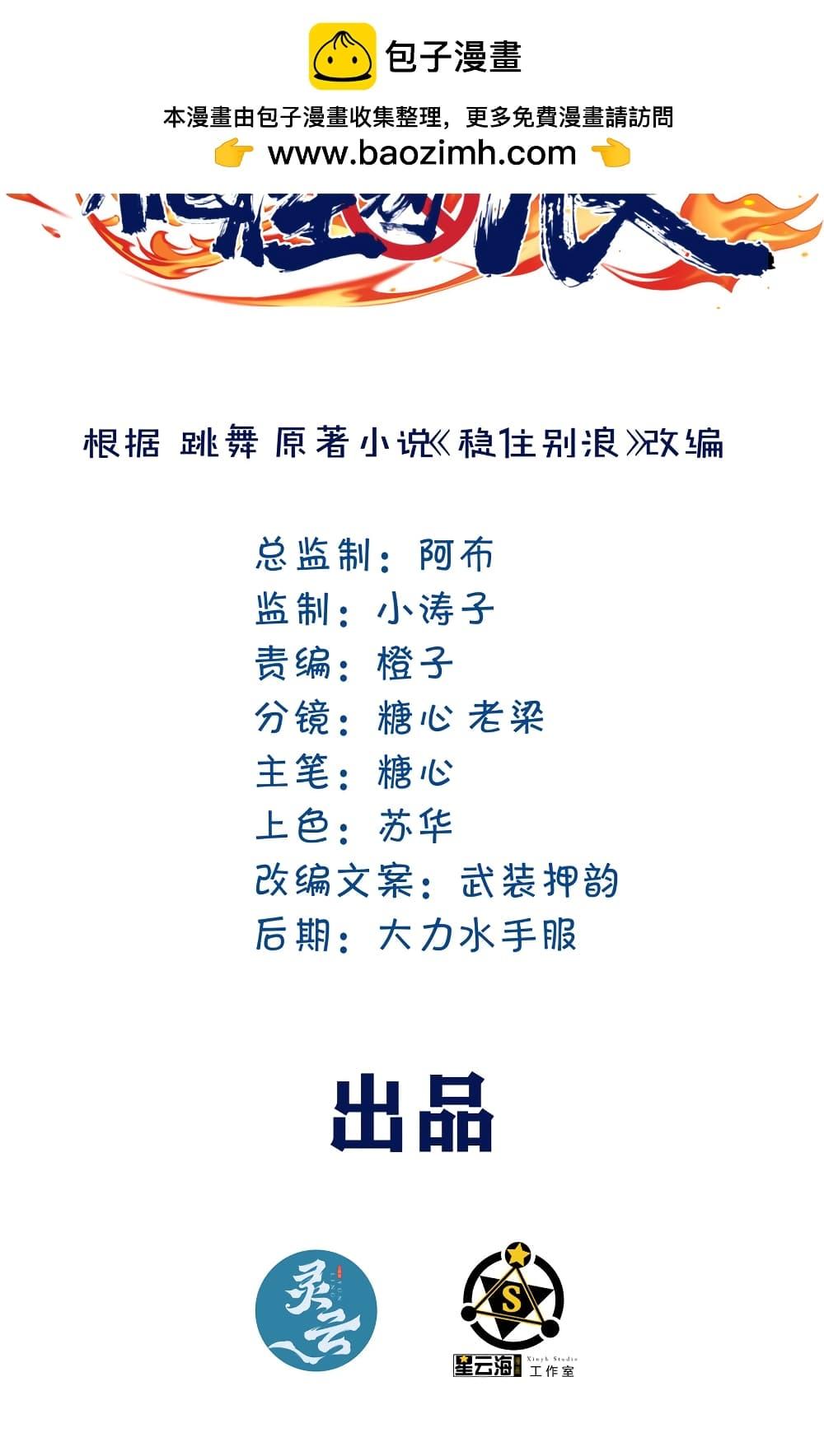 Manga-lc-com อ่านมังงะ อ่านการ์ตูน ออนไลน์ ฟรี Live Steadily, Don’t Wave ตอนที่ 1 2 3 4 5 6 7 8 9 10 11 12 13 14 ฟรี ไม่มีโฆษณา Manga-lc - อ่าน มังงะ อ่าน การ์ตูน ออนไลน์ อ่านมังงะ ฟรี