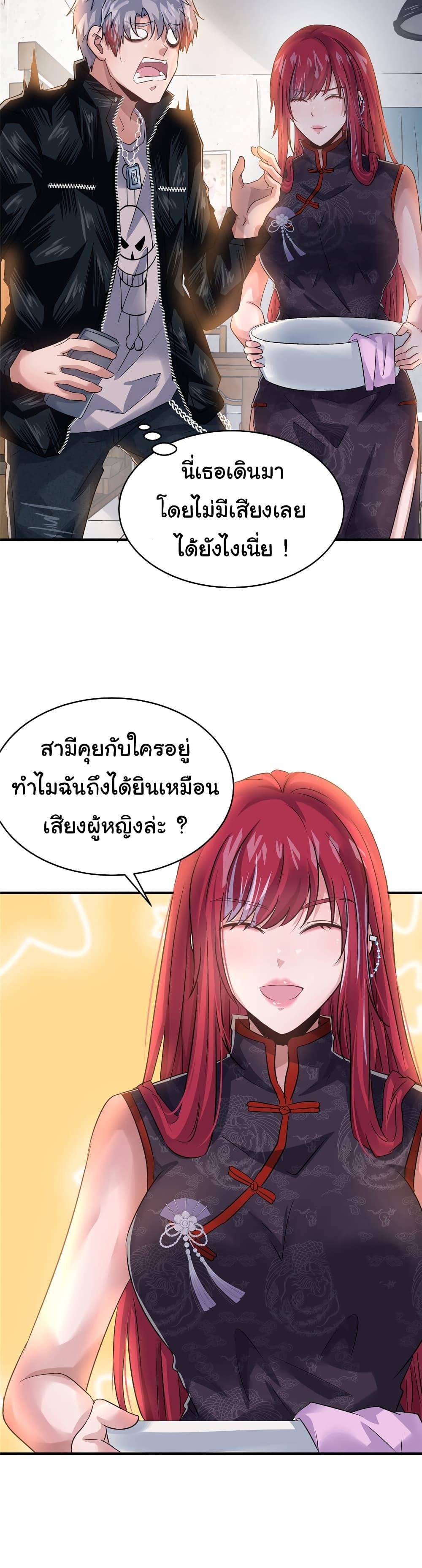 Manga-lc-com อ่านมังงะ อ่านการ์ตูน ออนไลน์ ฟรี Live Steadily, Don’t Wave ตอนที่ 1 2 3 4 5 6 7 8 9 10 11 12 13 14 ฟรี ไม่มีโฆษณา Manga-lc - อ่าน มังงะ อ่าน การ์ตูน ออนไลน์ อ่านมังงะ ฟรี