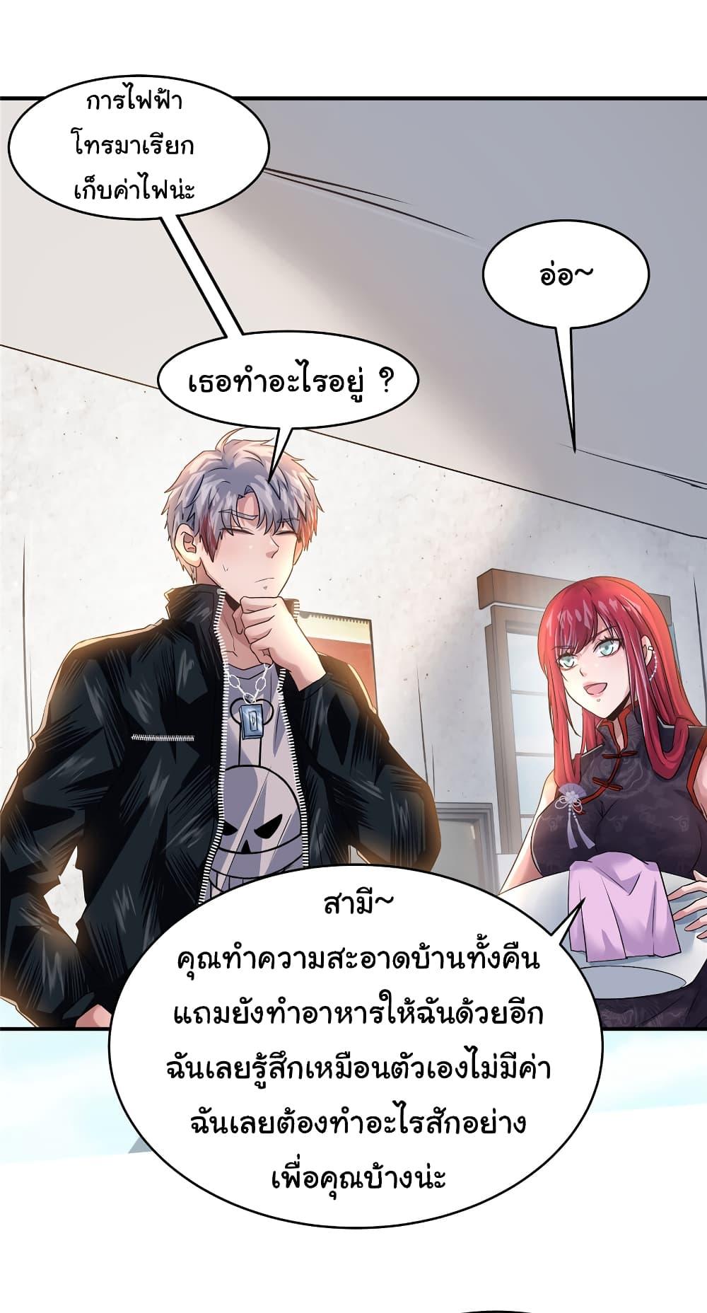 Manga-lc-com อ่านมังงะ อ่านการ์ตูน ออนไลน์ ฟรี Live Steadily, Don’t Wave ตอนที่ 1 2 3 4 5 6 7 8 9 10 11 12 13 14 ฟรี ไม่มีโฆษณา Manga-lc - อ่าน มังงะ อ่าน การ์ตูน ออนไลน์ อ่านมังงะ ฟรี