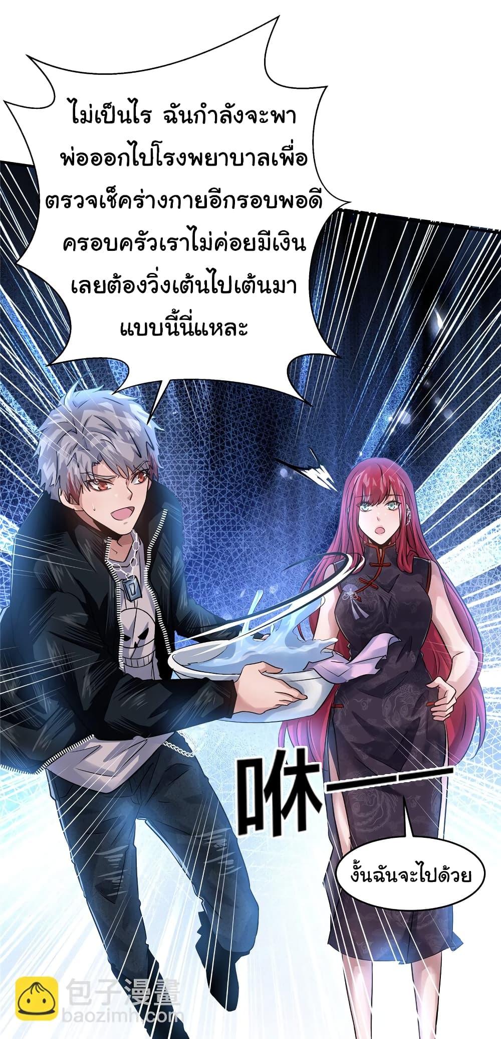 Manga-lc-com อ่านมังงะ อ่านการ์ตูน ออนไลน์ ฟรี Live Steadily, Don’t Wave ตอนที่ 1 2 3 4 5 6 7 8 9 10 11 12 13 14 ฟรี ไม่มีโฆษณา Manga-lc - อ่าน มังงะ อ่าน การ์ตูน ออนไลน์ อ่านมังงะ ฟรี