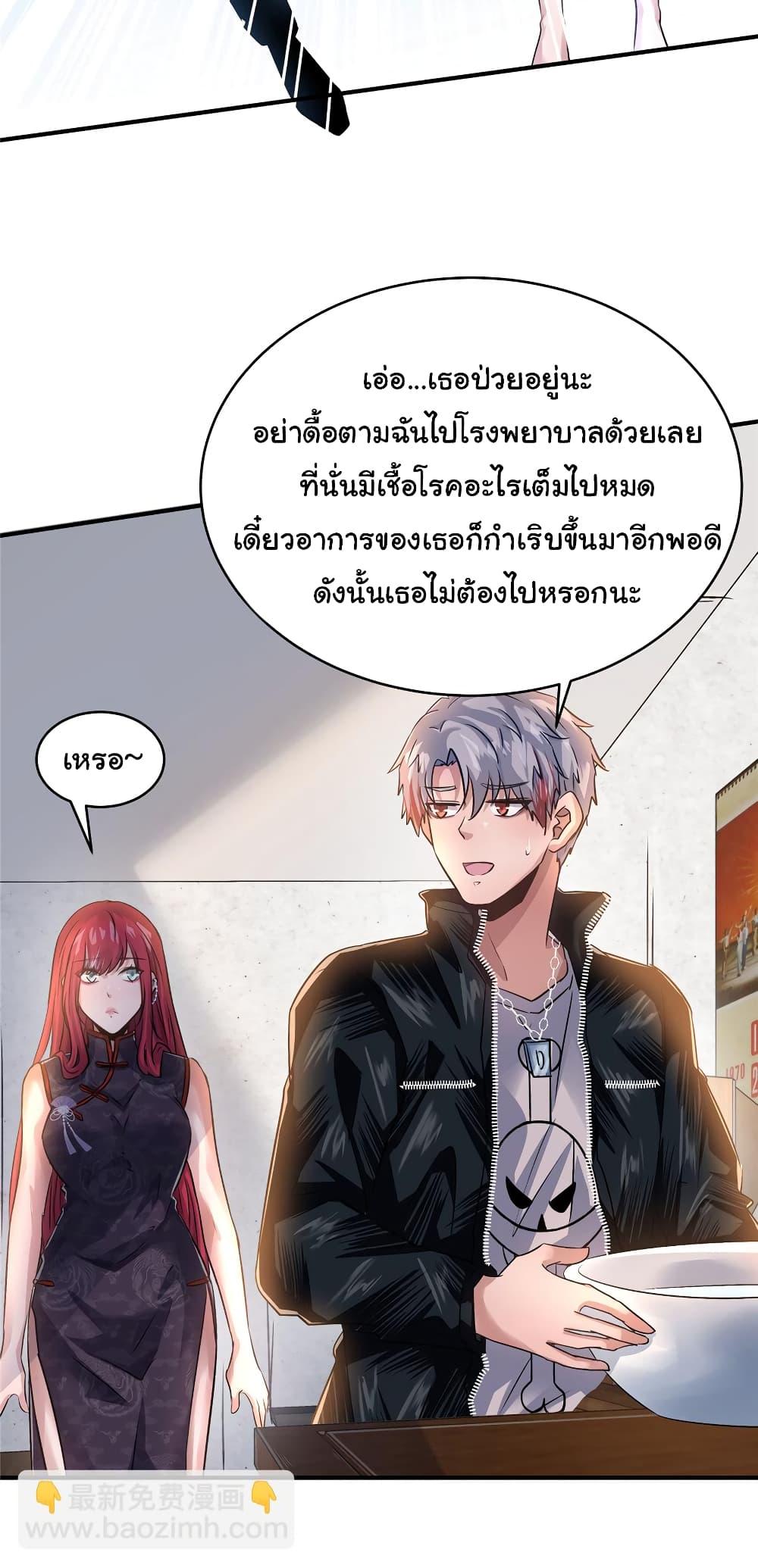 Manga-lc-com อ่านมังงะ อ่านการ์ตูน ออนไลน์ ฟรี Live Steadily, Don’t Wave ตอนที่ 1 2 3 4 5 6 7 8 9 10 11 12 13 14 ฟรี ไม่มีโฆษณา Manga-lc - อ่าน มังงะ อ่าน การ์ตูน ออนไลน์ อ่านมังงะ ฟรี