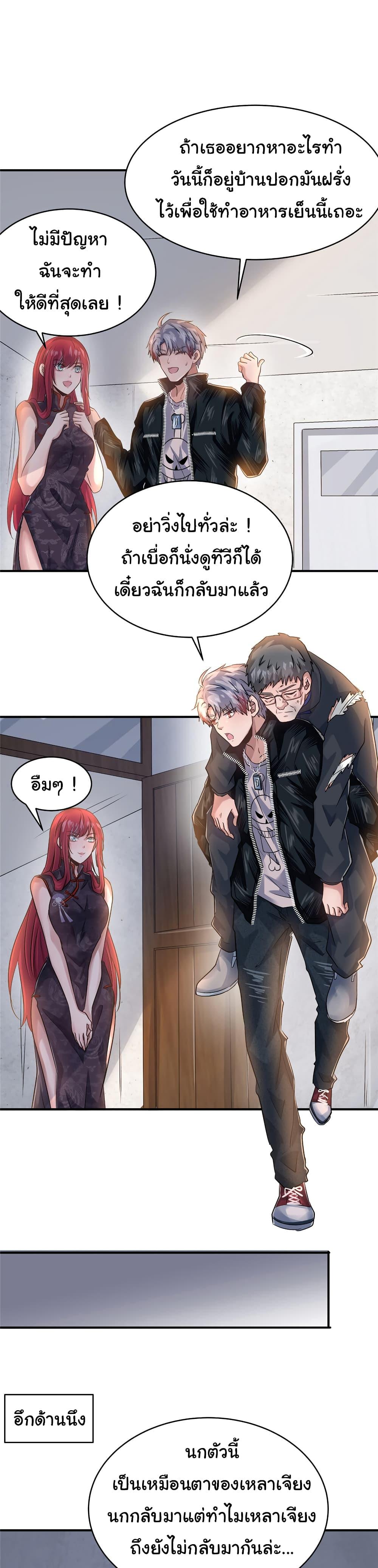 Manga-lc-com อ่านมังงะ อ่านการ์ตูน ออนไลน์ ฟรี Live Steadily, Don’t Wave ตอนที่ 1 2 3 4 5 6 7 8 9 10 11 12 13 14 ฟรี ไม่มีโฆษณา Manga-lc - อ่าน มังงะ อ่าน การ์ตูน ออนไลน์ อ่านมังงะ ฟรี