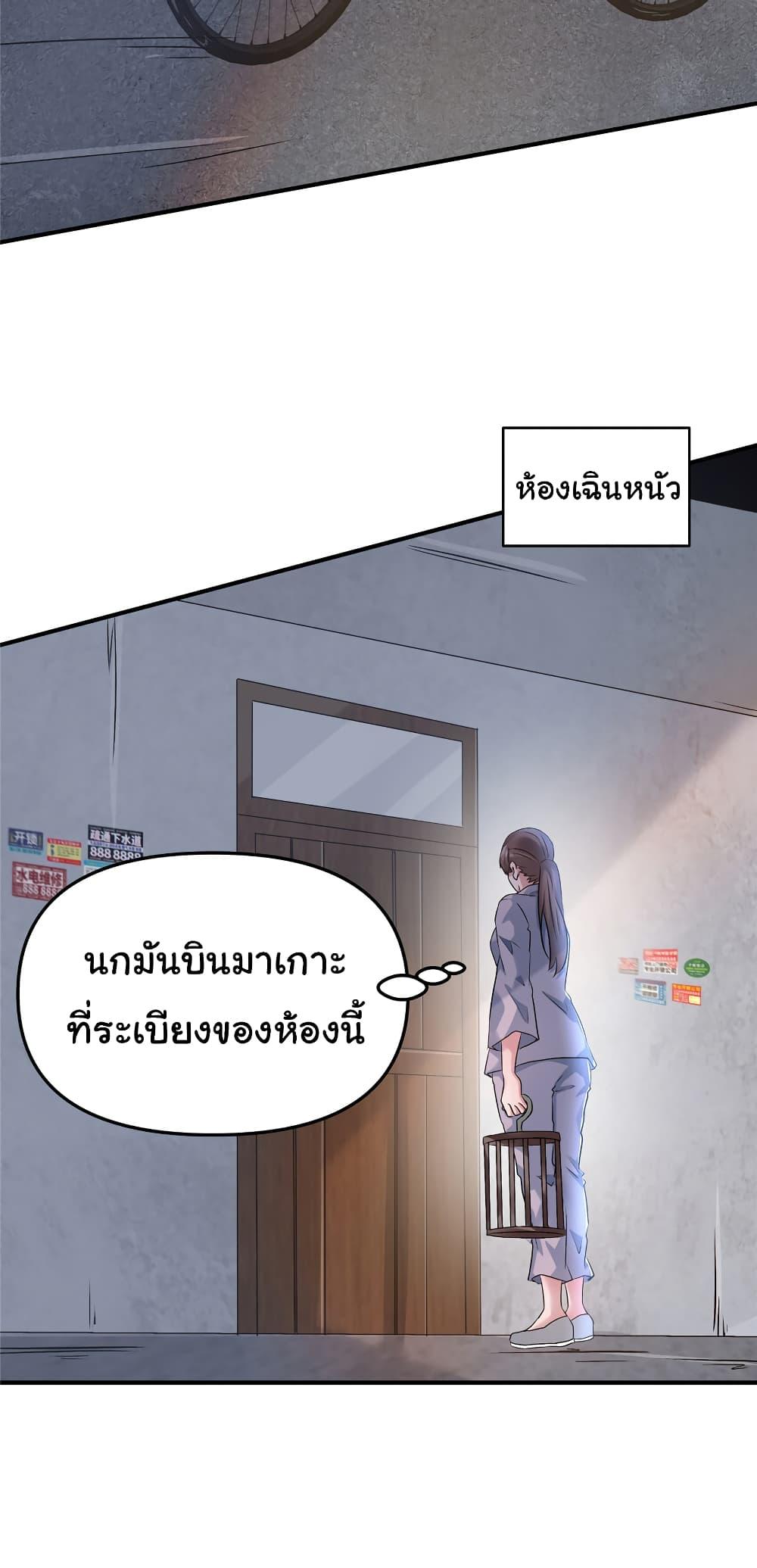 Manga-lc-com อ่านมังงะ อ่านการ์ตูน ออนไลน์ ฟรี Live Steadily, Don’t Wave ตอนที่ 1 2 3 4 5 6 7 8 9 10 11 12 13 14 ฟรี ไม่มีโฆษณา Manga-lc - อ่าน มังงะ อ่าน การ์ตูน ออนไลน์ อ่านมังงะ ฟรี