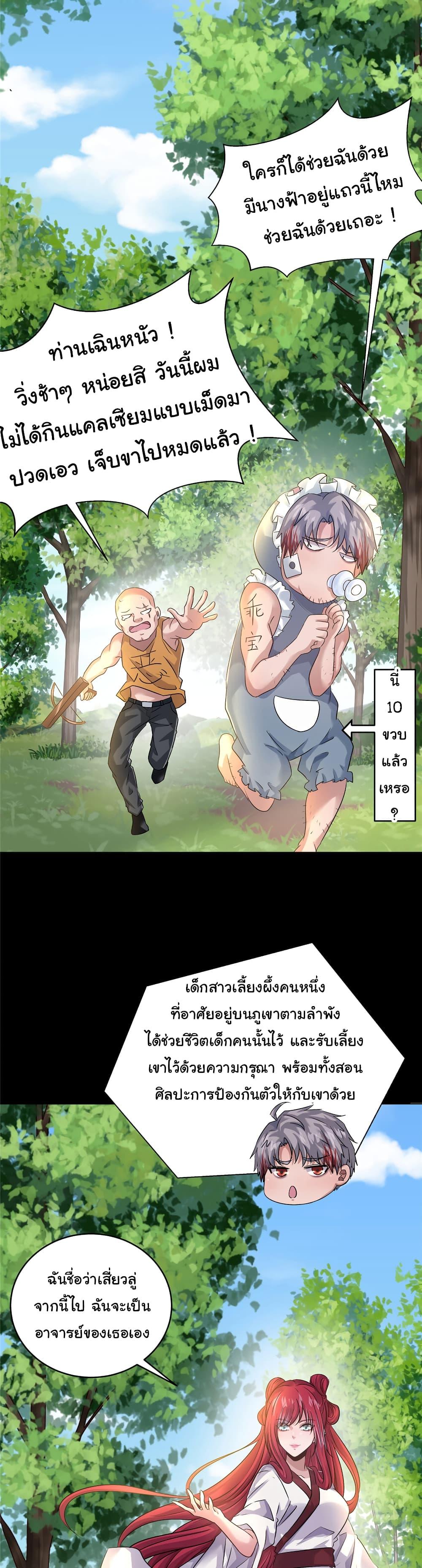 Manga-lc-com อ่านมังงะ อ่านการ์ตูน ออนไลน์ ฟรี Live Steadily, Don’t Wave ตอนที่ 1 2 3 4 5 6 7 8 9 10 11 12 13 14 ฟรี ไม่มีโฆษณา Manga-lc - อ่าน มังงะ อ่าน การ์ตูน ออนไลน์ อ่านมังงะ ฟรี