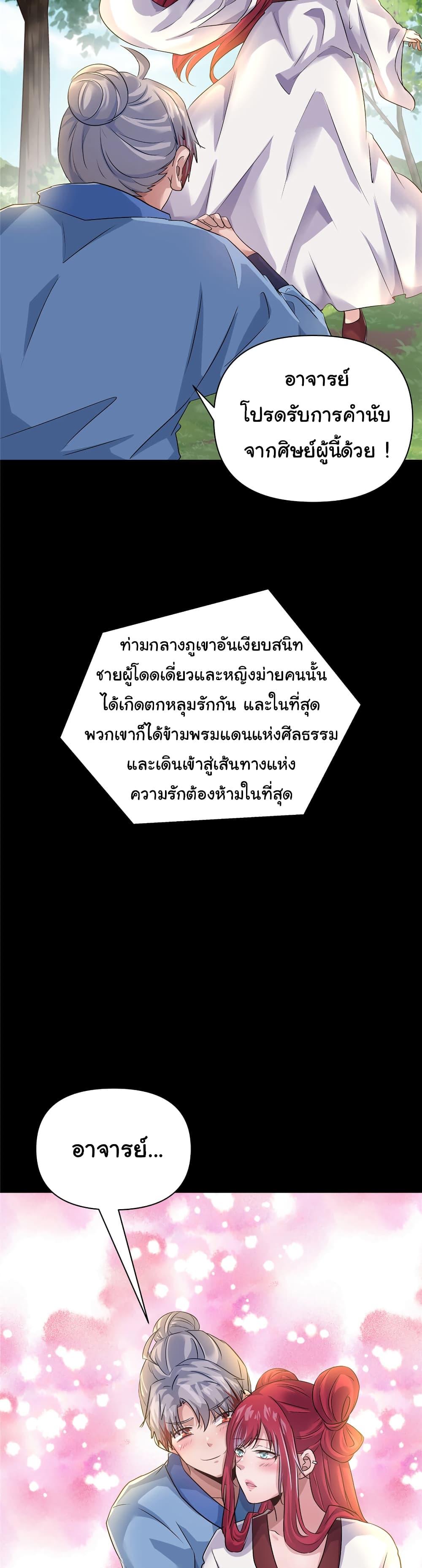 Manga-lc-com อ่านมังงะ อ่านการ์ตูน ออนไลน์ ฟรี Live Steadily, Don’t Wave ตอนที่ 1 2 3 4 5 6 7 8 9 10 11 12 13 14 ฟรี ไม่มีโฆษณา Manga-lc - อ่าน มังงะ อ่าน การ์ตูน ออนไลน์ อ่านมังงะ ฟรี