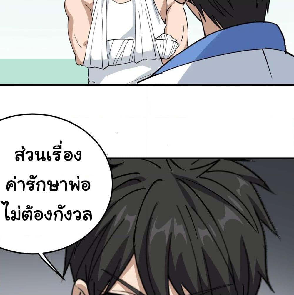 Manga-lc-com อ่านมังงะ อ่านการ์ตูน ออนไลน์ ฟรี School Flower Master ตอนที่ 1 2 3 4 5 6 7 8 9 10 11 12 13 14 ฟรี ไม่มีโฆษณา Manga-lc - อ่าน มังงะ อ่าน การ์ตูน ออนไลน์ อ่านมังงะ ฟรี