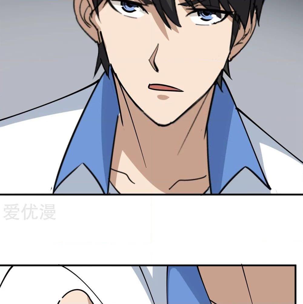 Manga-lc-com อ่านมังงะ อ่านการ์ตูน ออนไลน์ ฟรี School Flower Master ตอนที่ 1 2 3 4 5 6 7 8 9 10 11 12 13 14 ฟรี ไม่มีโฆษณา Manga-lc - อ่าน มังงะ อ่าน การ์ตูน ออนไลน์ อ่านมังงะ ฟรี