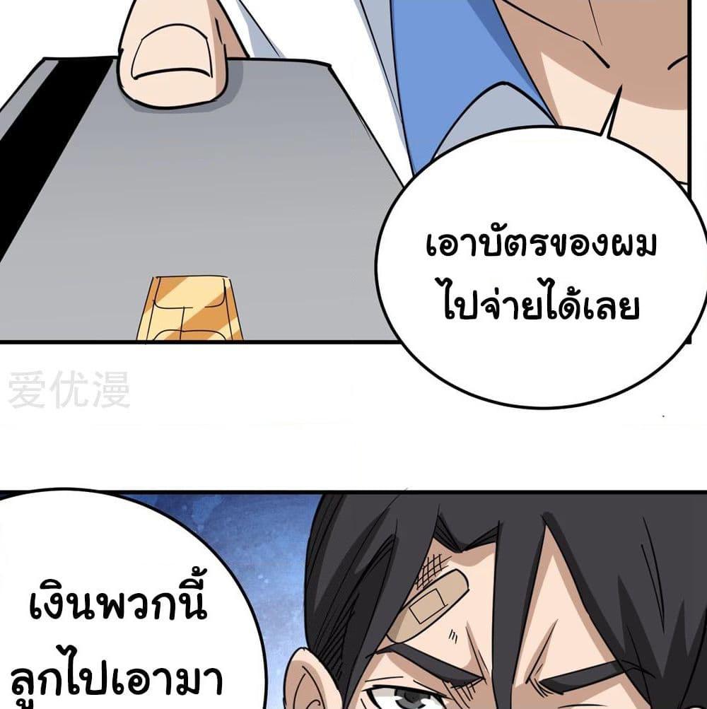 Manga-lc-com อ่านมังงะ อ่านการ์ตูน ออนไลน์ ฟรี School Flower Master ตอนที่ 1 2 3 4 5 6 7 8 9 10 11 12 13 14 ฟรี ไม่มีโฆษณา Manga-lc - อ่าน มังงะ อ่าน การ์ตูน ออนไลน์ อ่านมังงะ ฟรี