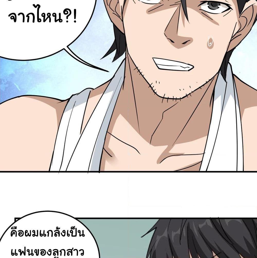 Manga-lc-com อ่านมังงะ อ่านการ์ตูน ออนไลน์ ฟรี School Flower Master ตอนที่ 1 2 3 4 5 6 7 8 9 10 11 12 13 14 ฟรี ไม่มีโฆษณา Manga-lc - อ่าน มังงะ อ่าน การ์ตูน ออนไลน์ อ่านมังงะ ฟรี