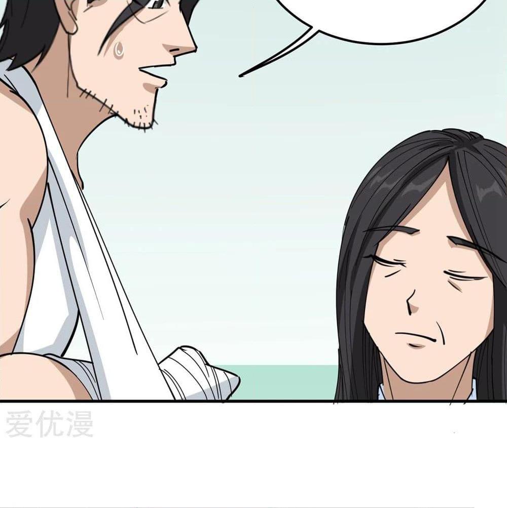 Manga-lc-com อ่านมังงะ อ่านการ์ตูน ออนไลน์ ฟรี School Flower Master ตอนที่ 1 2 3 4 5 6 7 8 9 10 11 12 13 14 ฟรี ไม่มีโฆษณา Manga-lc - อ่าน มังงะ อ่าน การ์ตูน ออนไลน์ อ่านมังงะ ฟรี