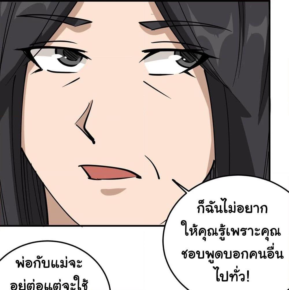 Manga-lc-com อ่านมังงะ อ่านการ์ตูน ออนไลน์ ฟรี School Flower Master ตอนที่ 1 2 3 4 5 6 7 8 9 10 11 12 13 14 ฟรี ไม่มีโฆษณา Manga-lc - อ่าน มังงะ อ่าน การ์ตูน ออนไลน์ อ่านมังงะ ฟรี
