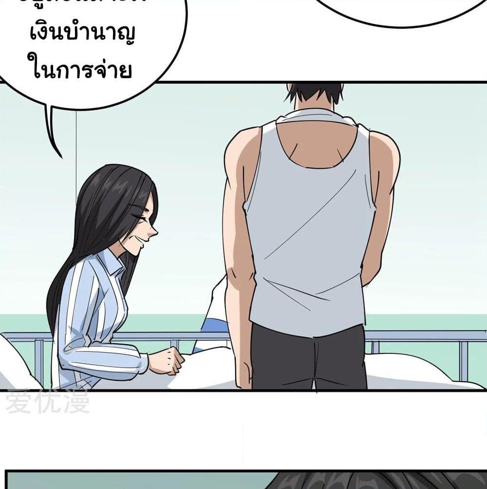 Manga-lc-com อ่านมังงะ อ่านการ์ตูน ออนไลน์ ฟรี School Flower Master ตอนที่ 1 2 3 4 5 6 7 8 9 10 11 12 13 14 ฟรี ไม่มีโฆษณา Manga-lc - อ่าน มังงะ อ่าน การ์ตูน ออนไลน์ อ่านมังงะ ฟรี