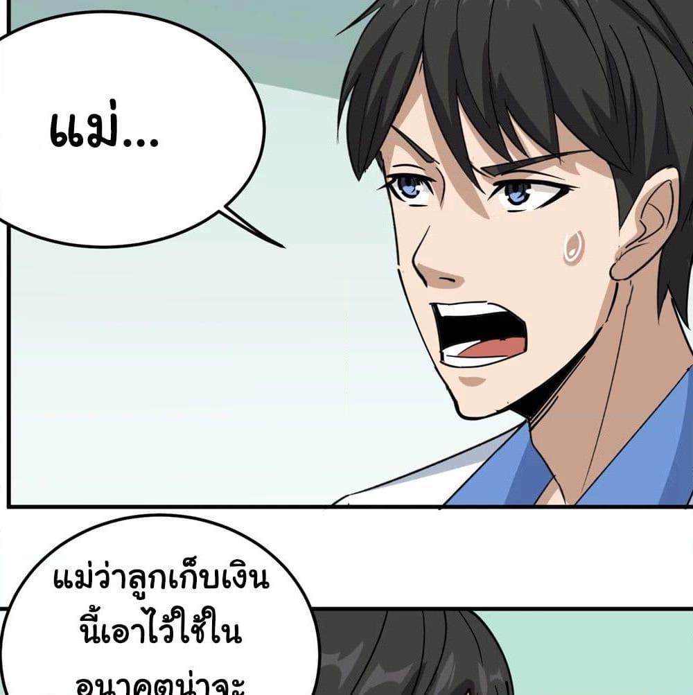 Manga-lc-com อ่านมังงะ อ่านการ์ตูน ออนไลน์ ฟรี School Flower Master ตอนที่ 1 2 3 4 5 6 7 8 9 10 11 12 13 14 ฟรี ไม่มีโฆษณา Manga-lc - อ่าน มังงะ อ่าน การ์ตูน ออนไลน์ อ่านมังงะ ฟรี
