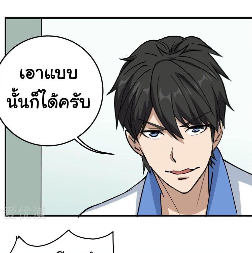 Manga-lc-com อ่านมังงะ อ่านการ์ตูน ออนไลน์ ฟรี School Flower Master ตอนที่ 1 2 3 4 5 6 7 8 9 10 11 12 13 14 ฟรี ไม่มีโฆษณา Manga-lc - อ่าน มังงะ อ่าน การ์ตูน ออนไลน์ อ่านมังงะ ฟรี