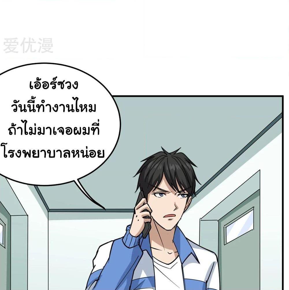 Manga-lc-com อ่านมังงะ อ่านการ์ตูน ออนไลน์ ฟรี School Flower Master ตอนที่ 1 2 3 4 5 6 7 8 9 10 11 12 13 14 ฟรี ไม่มีโฆษณา Manga-lc - อ่าน มังงะ อ่าน การ์ตูน ออนไลน์ อ่านมังงะ ฟรี