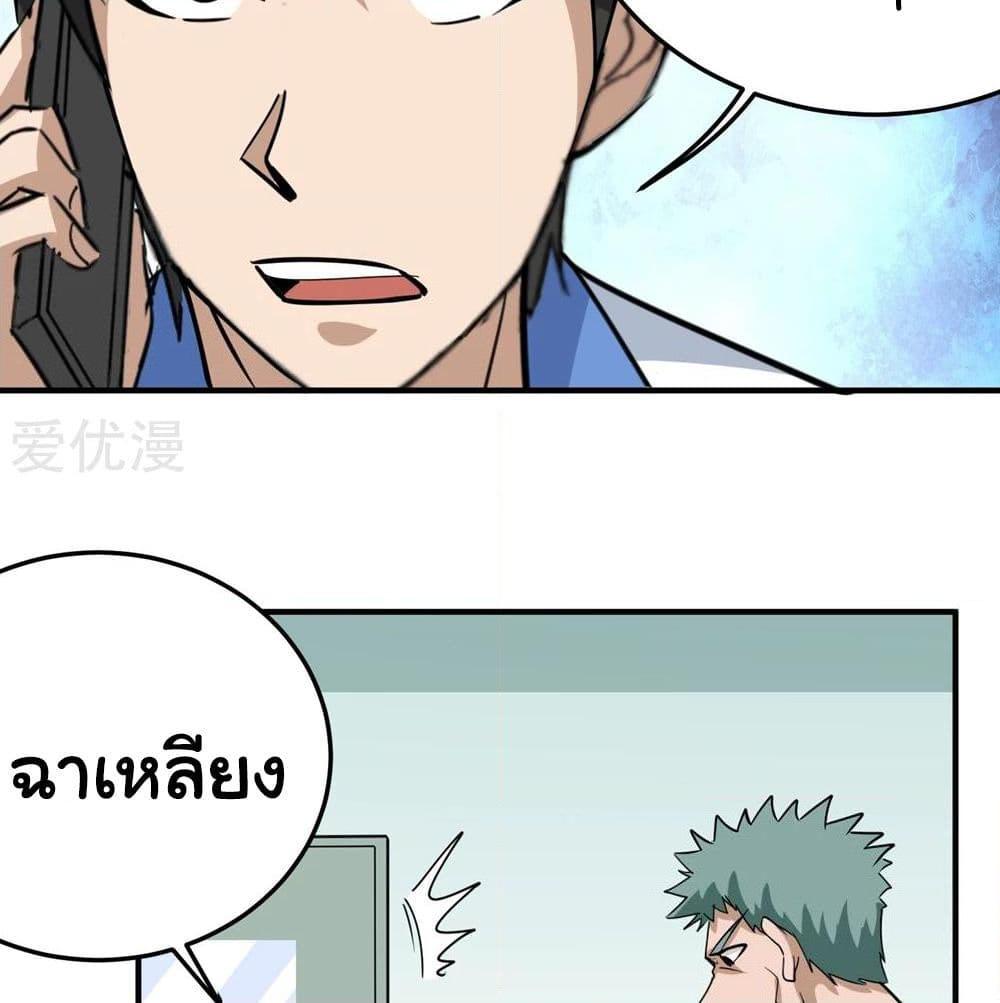 Manga-lc-com อ่านมังงะ อ่านการ์ตูน ออนไลน์ ฟรี School Flower Master ตอนที่ 1 2 3 4 5 6 7 8 9 10 11 12 13 14 ฟรี ไม่มีโฆษณา Manga-lc - อ่าน มังงะ อ่าน การ์ตูน ออนไลน์ อ่านมังงะ ฟรี