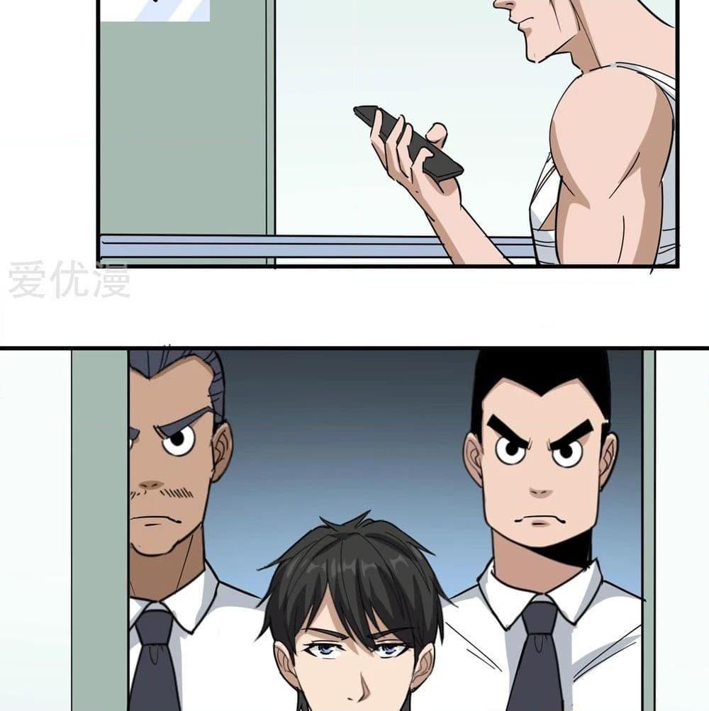 Manga-lc-com อ่านมังงะ อ่านการ์ตูน ออนไลน์ ฟรี School Flower Master ตอนที่ 1 2 3 4 5 6 7 8 9 10 11 12 13 14 ฟรี ไม่มีโฆษณา Manga-lc - อ่าน มังงะ อ่าน การ์ตูน ออนไลน์ อ่านมังงะ ฟรี