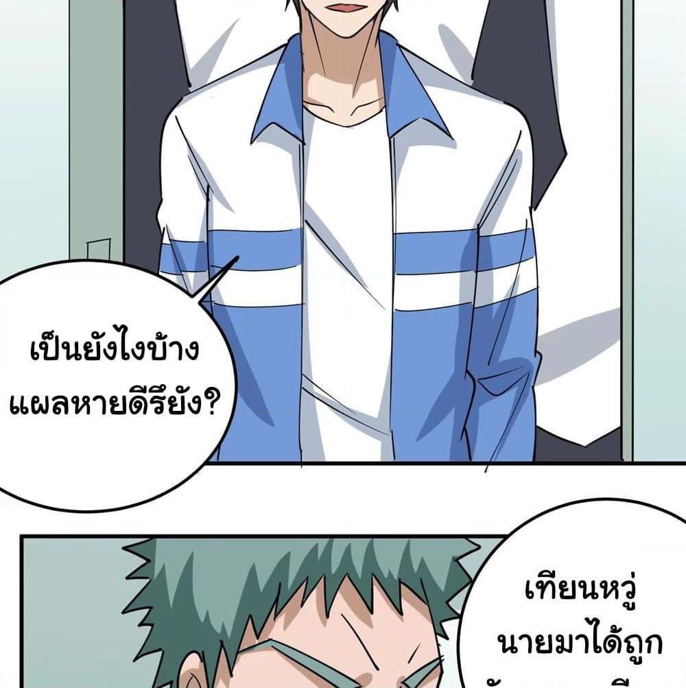 Manga-lc-com อ่านมังงะ อ่านการ์ตูน ออนไลน์ ฟรี School Flower Master ตอนที่ 1 2 3 4 5 6 7 8 9 10 11 12 13 14 ฟรี ไม่มีโฆษณา Manga-lc - อ่าน มังงะ อ่าน การ์ตูน ออนไลน์ อ่านมังงะ ฟรี