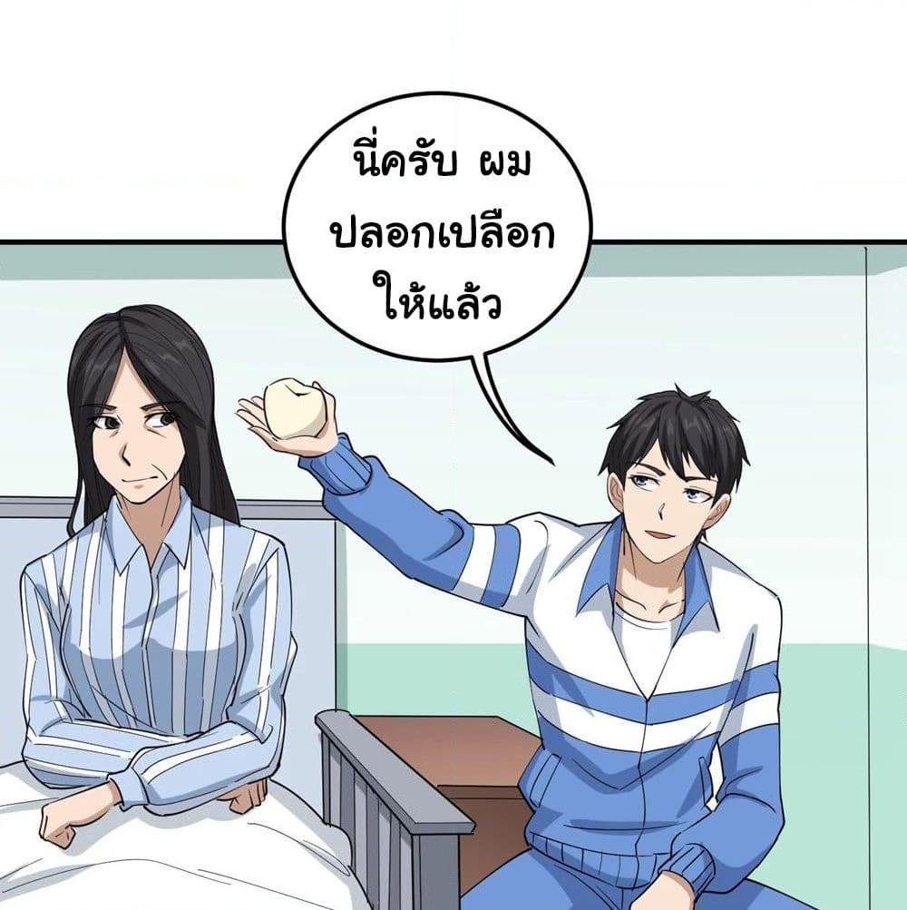 Manga-lc-com อ่านมังงะ อ่านการ์ตูน ออนไลน์ ฟรี School Flower Master ตอนที่ 1 2 3 4 5 6 7 8 9 10 11 12 13 14 ฟรี ไม่มีโฆษณา Manga-lc - อ่าน มังงะ อ่าน การ์ตูน ออนไลน์ อ่านมังงะ ฟรี