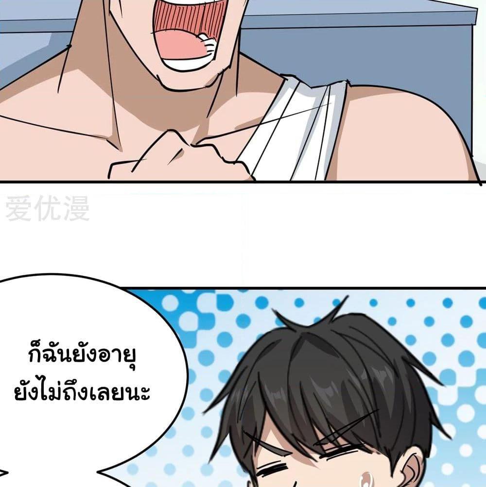 Manga-lc-com อ่านมังงะ อ่านการ์ตูน ออนไลน์ ฟรี School Flower Master ตอนที่ 1 2 3 4 5 6 7 8 9 10 11 12 13 14 ฟรี ไม่มีโฆษณา Manga-lc - อ่าน มังงะ อ่าน การ์ตูน ออนไลน์ อ่านมังงะ ฟรี