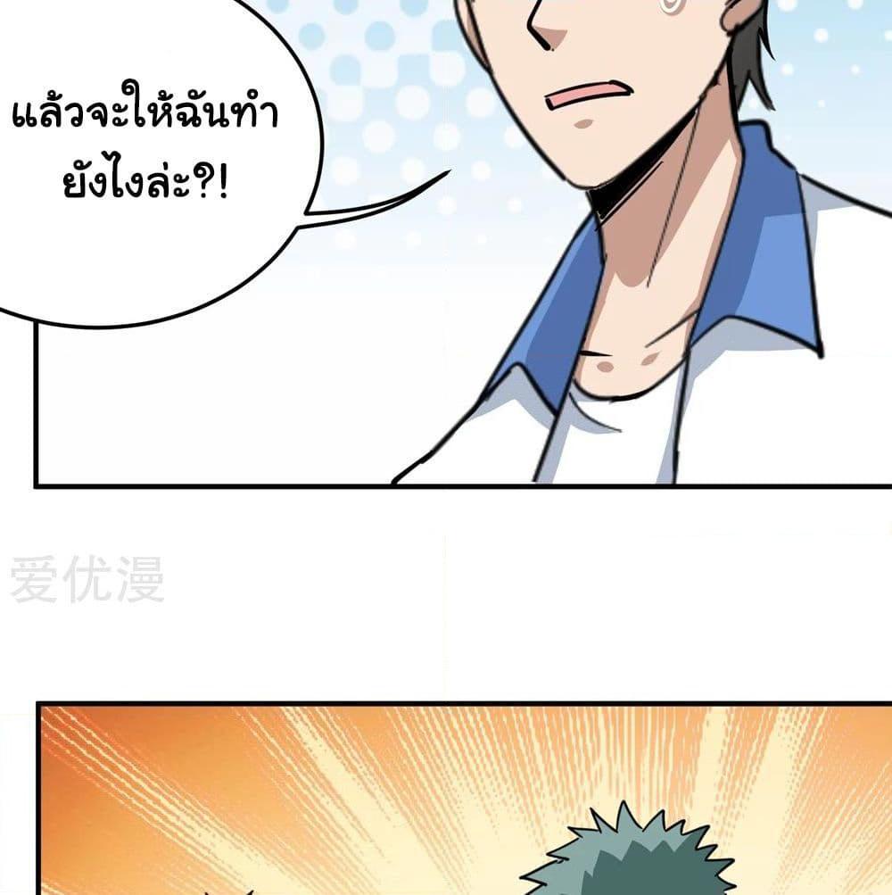 Manga-lc-com อ่านมังงะ อ่านการ์ตูน ออนไลน์ ฟรี School Flower Master ตอนที่ 1 2 3 4 5 6 7 8 9 10 11 12 13 14 ฟรี ไม่มีโฆษณา Manga-lc - อ่าน มังงะ อ่าน การ์ตูน ออนไลน์ อ่านมังงะ ฟรี