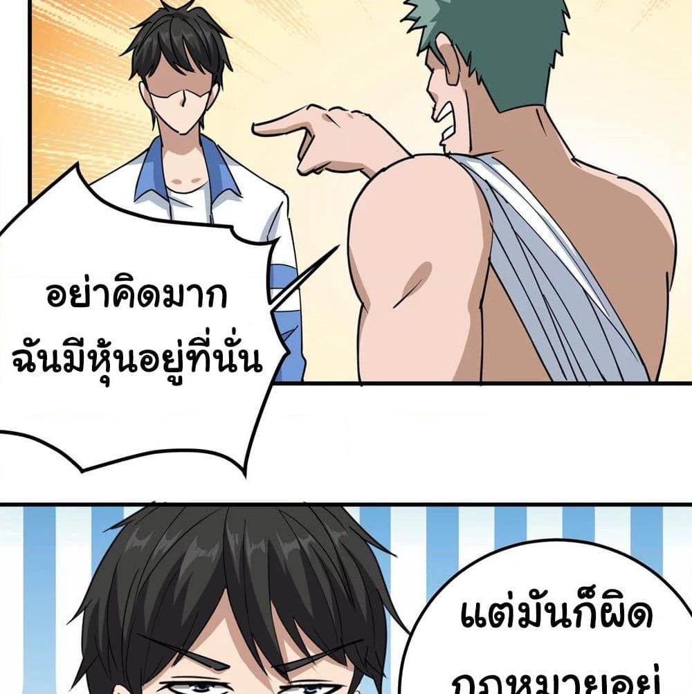 Manga-lc-com อ่านมังงะ อ่านการ์ตูน ออนไลน์ ฟรี School Flower Master ตอนที่ 1 2 3 4 5 6 7 8 9 10 11 12 13 14 ฟรี ไม่มีโฆษณา Manga-lc - อ่าน มังงะ อ่าน การ์ตูน ออนไลน์ อ่านมังงะ ฟรี