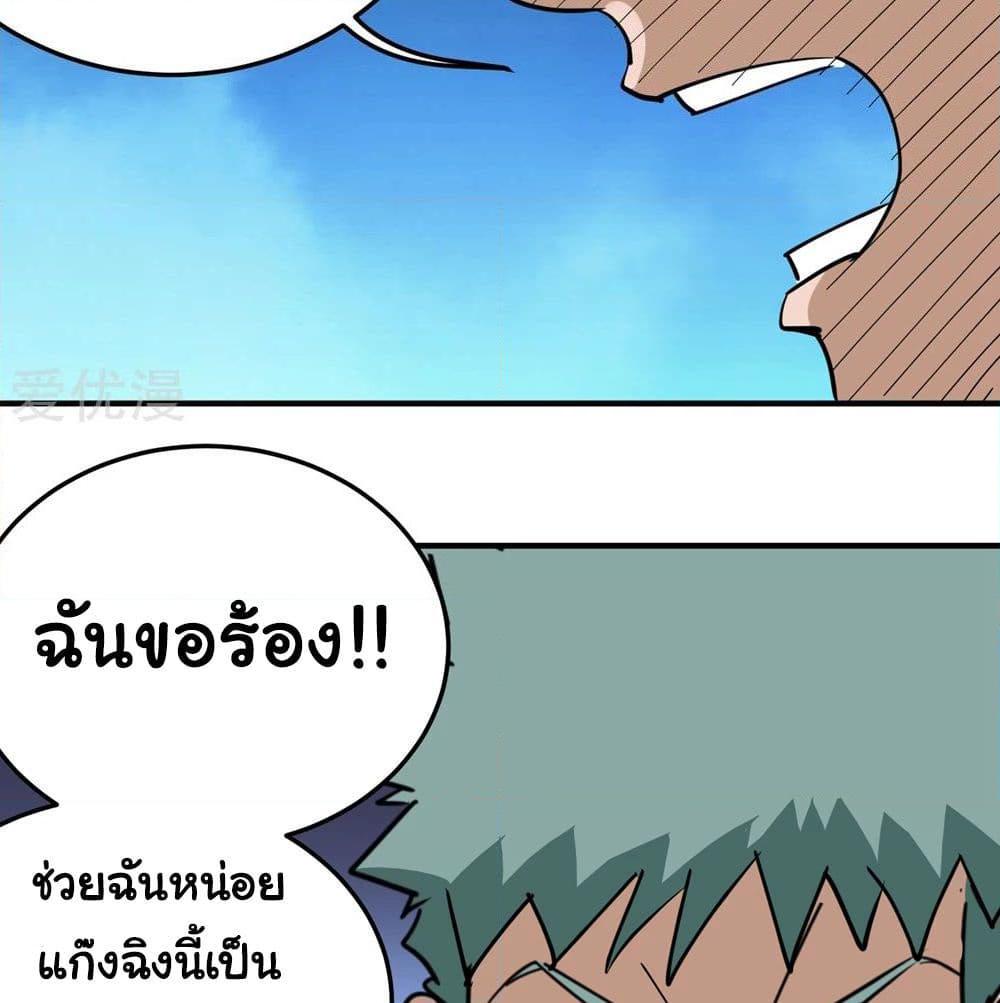 Manga-lc-com อ่านมังงะ อ่านการ์ตูน ออนไลน์ ฟรี School Flower Master ตอนที่ 1 2 3 4 5 6 7 8 9 10 11 12 13 14 ฟรี ไม่มีโฆษณา Manga-lc - อ่าน มังงะ อ่าน การ์ตูน ออนไลน์ อ่านมังงะ ฟรี