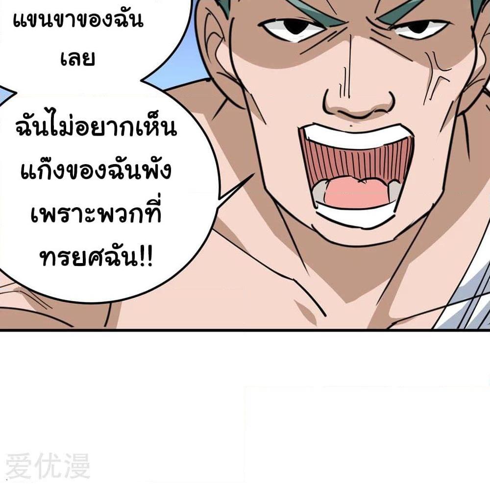 Manga-lc-com อ่านมังงะ อ่านการ์ตูน ออนไลน์ ฟรี School Flower Master ตอนที่ 1 2 3 4 5 6 7 8 9 10 11 12 13 14 ฟรี ไม่มีโฆษณา Manga-lc - อ่าน มังงะ อ่าน การ์ตูน ออนไลน์ อ่านมังงะ ฟรี