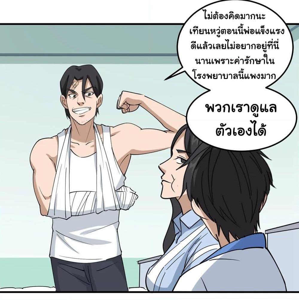 Manga-lc-com อ่านมังงะ อ่านการ์ตูน ออนไลน์ ฟรี School Flower Master ตอนที่ 1 2 3 4 5 6 7 8 9 10 11 12 13 14 ฟรี ไม่มีโฆษณา Manga-lc - อ่าน มังงะ อ่าน การ์ตูน ออนไลน์ อ่านมังงะ ฟรี