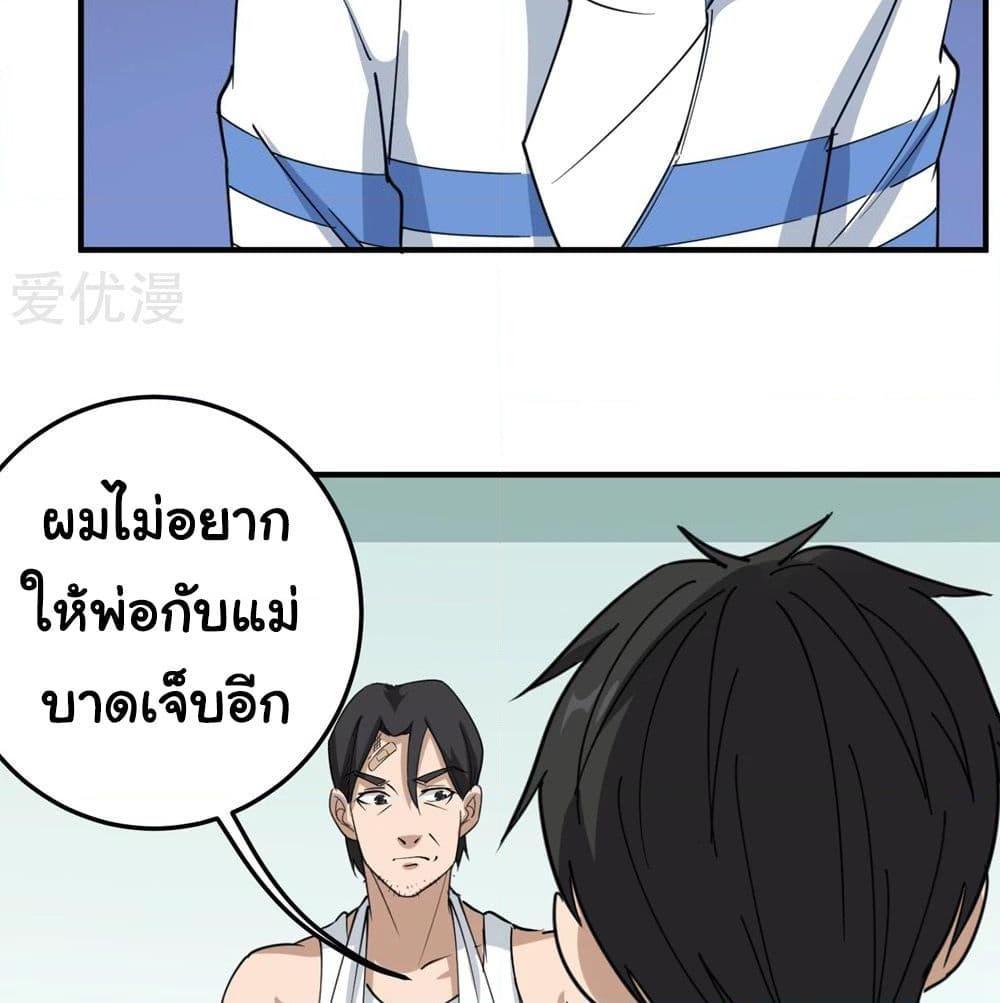 Manga-lc-com อ่านมังงะ อ่านการ์ตูน ออนไลน์ ฟรี School Flower Master ตอนที่ 1 2 3 4 5 6 7 8 9 10 11 12 13 14 ฟรี ไม่มีโฆษณา Manga-lc - อ่าน มังงะ อ่าน การ์ตูน ออนไลน์ อ่านมังงะ ฟรี