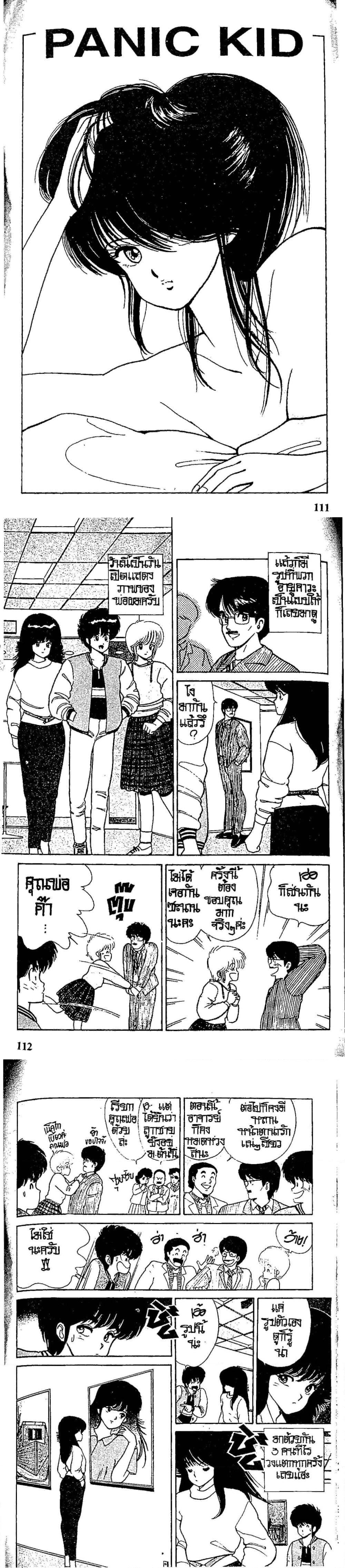 Manga-lc-com อ่านมังงะ อ่านการ์ตูน ออนไลน์ ฟรี Orange Road ถนนสายนี้เปรี้ยว ตอนที่ 1 2 3 4 5 6 7 8 9 10 11 12 13 14 ฟรี ไม่มีโฆษณา Manga-lc - อ่าน มังงะ อ่าน การ์ตูน ออนไลน์ อ่านมังงะ ฟรี