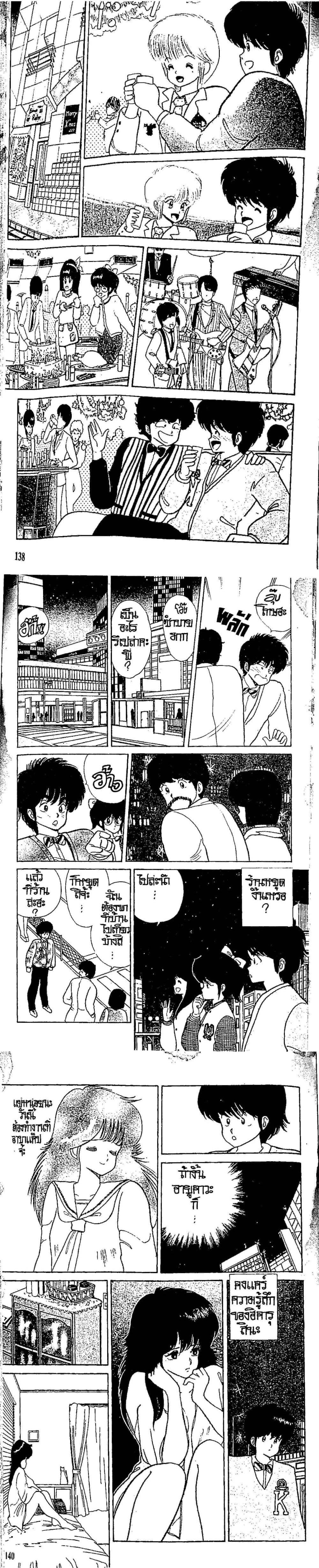 Manga-lc-com อ่านมังงะ อ่านการ์ตูน ออนไลน์ ฟรี Orange Road ถนนสายนี้เปรี้ยว ตอนที่ 1 2 3 4 5 6 7 8 9 10 11 12 13 14 ฟรี ไม่มีโฆษณา Manga-lc - อ่าน มังงะ อ่าน การ์ตูน ออนไลน์ อ่านมังงะ ฟรี