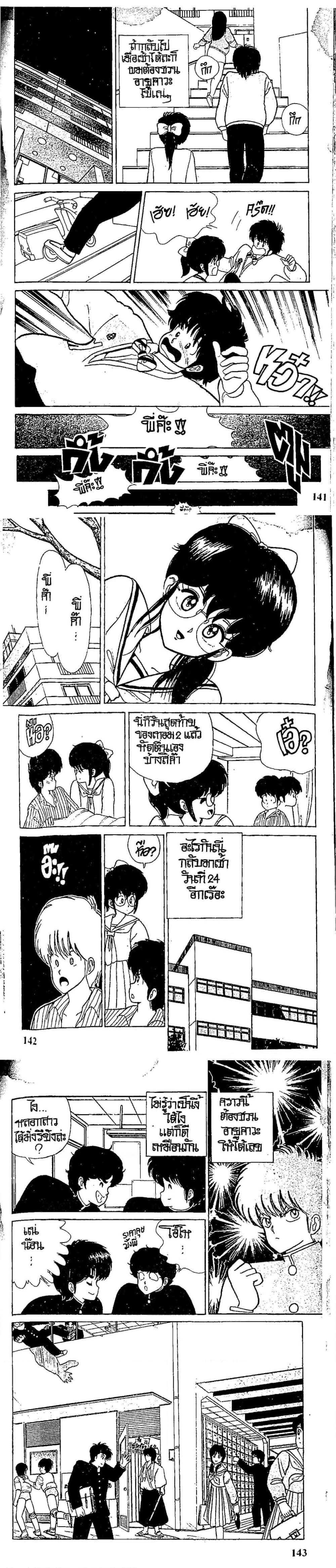 Manga-lc-com อ่านมังงะ อ่านการ์ตูน ออนไลน์ ฟรี Orange Road ถนนสายนี้เปรี้ยว ตอนที่ 1 2 3 4 5 6 7 8 9 10 11 12 13 14 ฟรี ไม่มีโฆษณา Manga-lc - อ่าน มังงะ อ่าน การ์ตูน ออนไลน์ อ่านมังงะ ฟรี