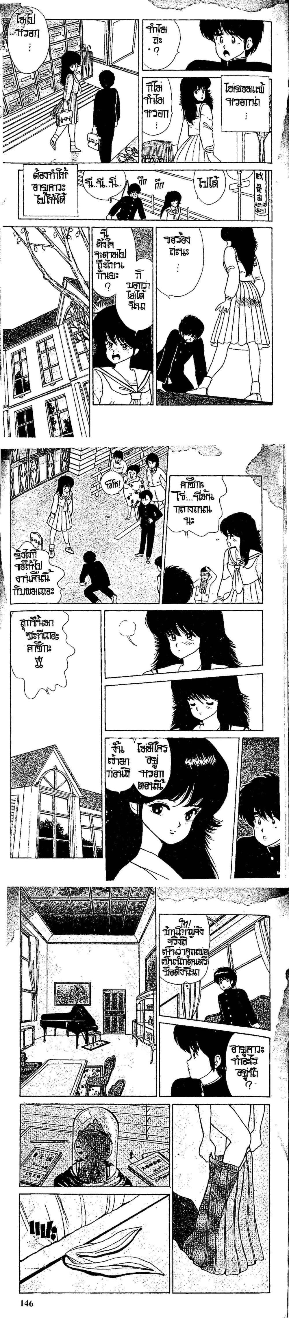 Manga-lc-com อ่านมังงะ อ่านการ์ตูน ออนไลน์ ฟรี Orange Road ถนนสายนี้เปรี้ยว ตอนที่ 1 2 3 4 5 6 7 8 9 10 11 12 13 14 ฟรี ไม่มีโฆษณา Manga-lc - อ่าน มังงะ อ่าน การ์ตูน ออนไลน์ อ่านมังงะ ฟรี