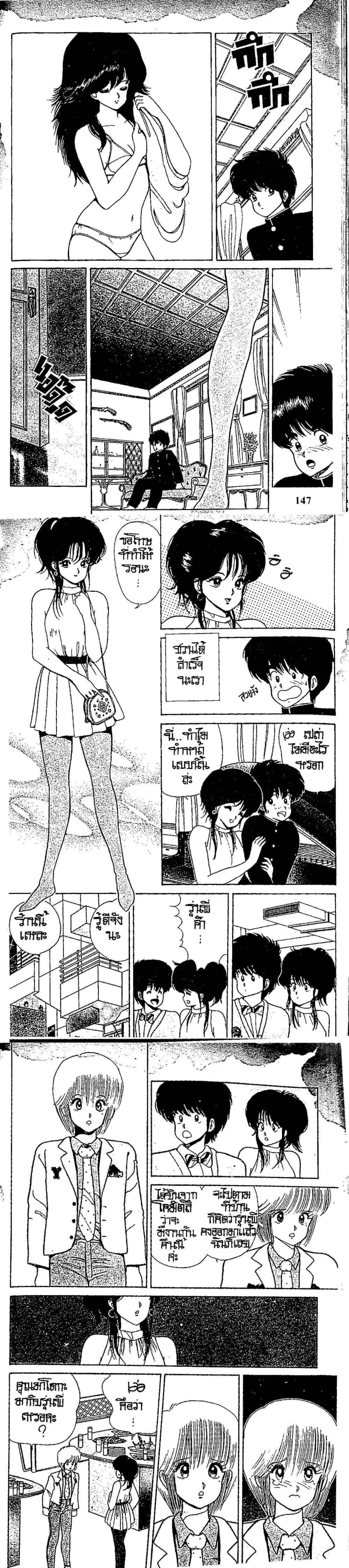 Manga-lc-com อ่านมังงะ อ่านการ์ตูน ออนไลน์ ฟรี Orange Road ถนนสายนี้เปรี้ยว ตอนที่ 1 2 3 4 5 6 7 8 9 10 11 12 13 14 ฟรี ไม่มีโฆษณา Manga-lc - อ่าน มังงะ อ่าน การ์ตูน ออนไลน์ อ่านมังงะ ฟรี