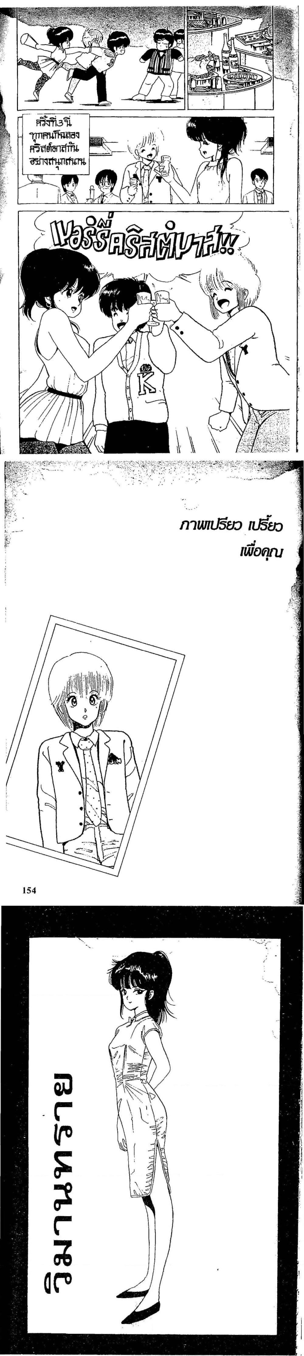 Manga-lc-com อ่านมังงะ อ่านการ์ตูน ออนไลน์ ฟรี Orange Road ถนนสายนี้เปรี้ยว ตอนที่ 1 2 3 4 5 6 7 8 9 10 11 12 13 14 ฟรี ไม่มีโฆษณา Manga-lc - อ่าน มังงะ อ่าน การ์ตูน ออนไลน์ อ่านมังงะ ฟรี