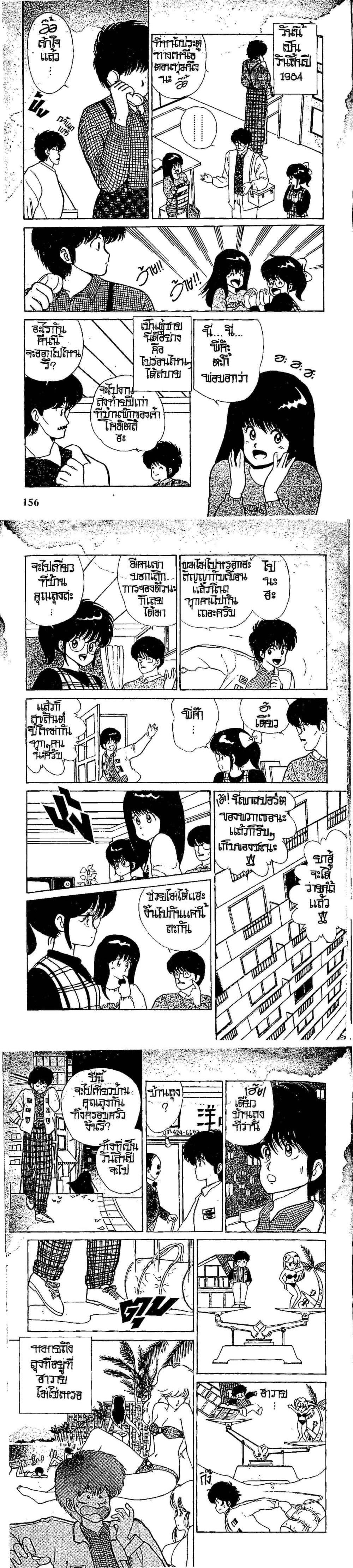 Manga-lc-com อ่านมังงะ อ่านการ์ตูน ออนไลน์ ฟรี Orange Road ถนนสายนี้เปรี้ยว ตอนที่ 1 2 3 4 5 6 7 8 9 10 11 12 13 14 ฟรี ไม่มีโฆษณา Manga-lc - อ่าน มังงะ อ่าน การ์ตูน ออนไลน์ อ่านมังงะ ฟรี