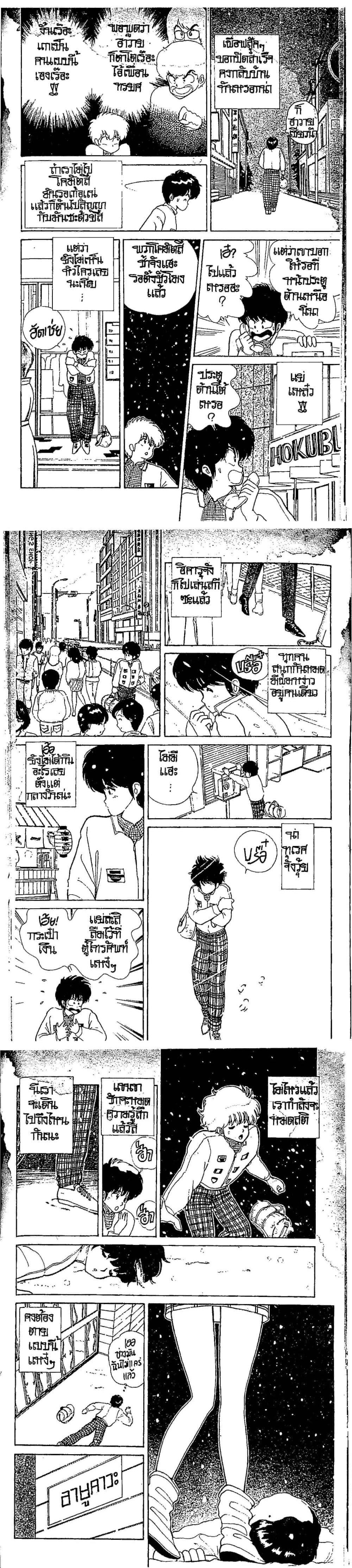 Manga-lc-com อ่านมังงะ อ่านการ์ตูน ออนไลน์ ฟรี Orange Road ถนนสายนี้เปรี้ยว ตอนที่ 1 2 3 4 5 6 7 8 9 10 11 12 13 14 ฟรี ไม่มีโฆษณา Manga-lc - อ่าน มังงะ อ่าน การ์ตูน ออนไลน์ อ่านมังงะ ฟรี