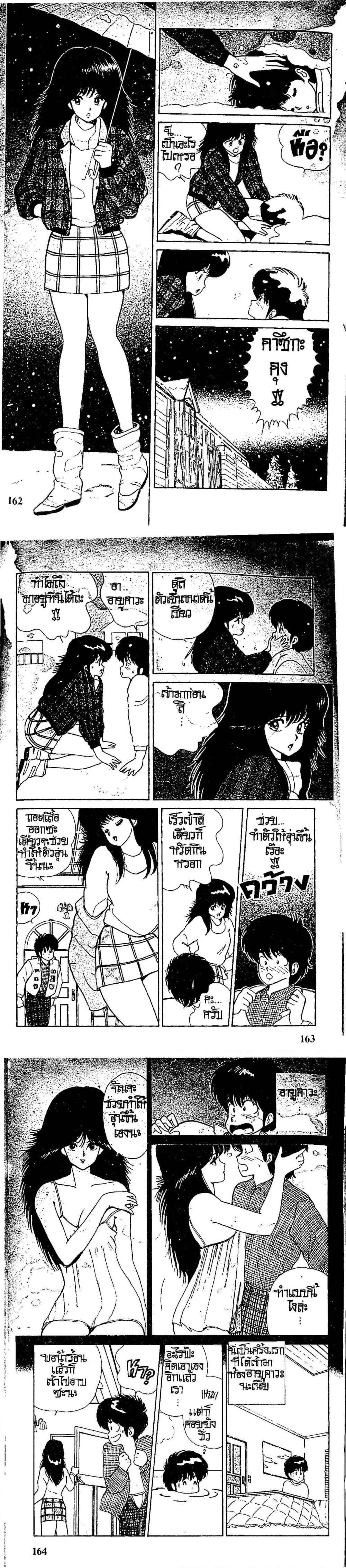 Manga-lc-com อ่านมังงะ อ่านการ์ตูน ออนไลน์ ฟรี Orange Road ถนนสายนี้เปรี้ยว ตอนที่ 1 2 3 4 5 6 7 8 9 10 11 12 13 14 ฟรี ไม่มีโฆษณา Manga-lc - อ่าน มังงะ อ่าน การ์ตูน ออนไลน์ อ่านมังงะ ฟรี