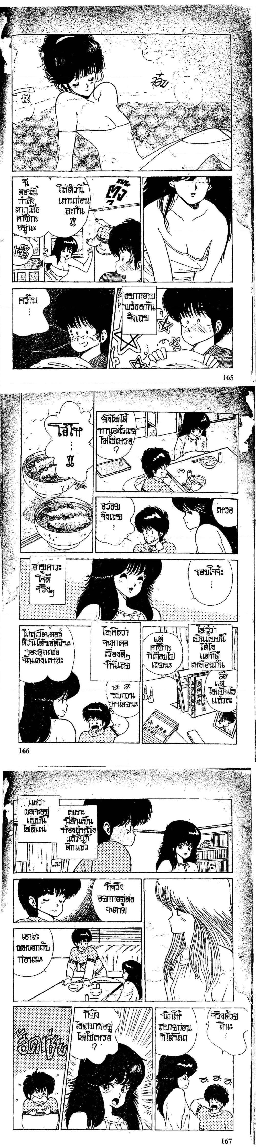 Manga-lc-com อ่านมังงะ อ่านการ์ตูน ออนไลน์ ฟรี Orange Road ถนนสายนี้เปรี้ยว ตอนที่ 1 2 3 4 5 6 7 8 9 10 11 12 13 14 ฟรี ไม่มีโฆษณา Manga-lc - อ่าน มังงะ อ่าน การ์ตูน ออนไลน์ อ่านมังงะ ฟรี