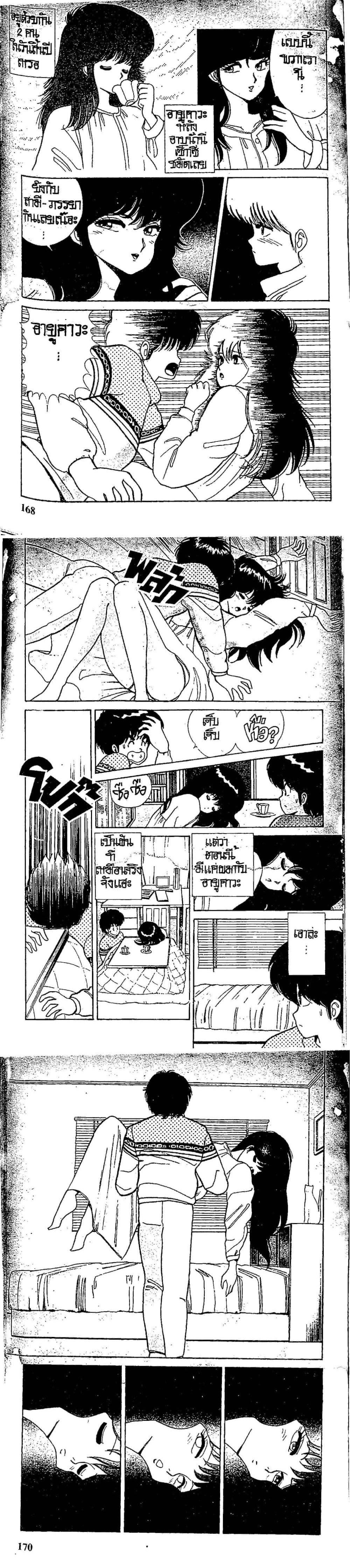 Manga-lc-com อ่านมังงะ อ่านการ์ตูน ออนไลน์ ฟรี Orange Road ถนนสายนี้เปรี้ยว ตอนที่ 1 2 3 4 5 6 7 8 9 10 11 12 13 14 ฟรี ไม่มีโฆษณา Manga-lc - อ่าน มังงะ อ่าน การ์ตูน ออนไลน์ อ่านมังงะ ฟรี