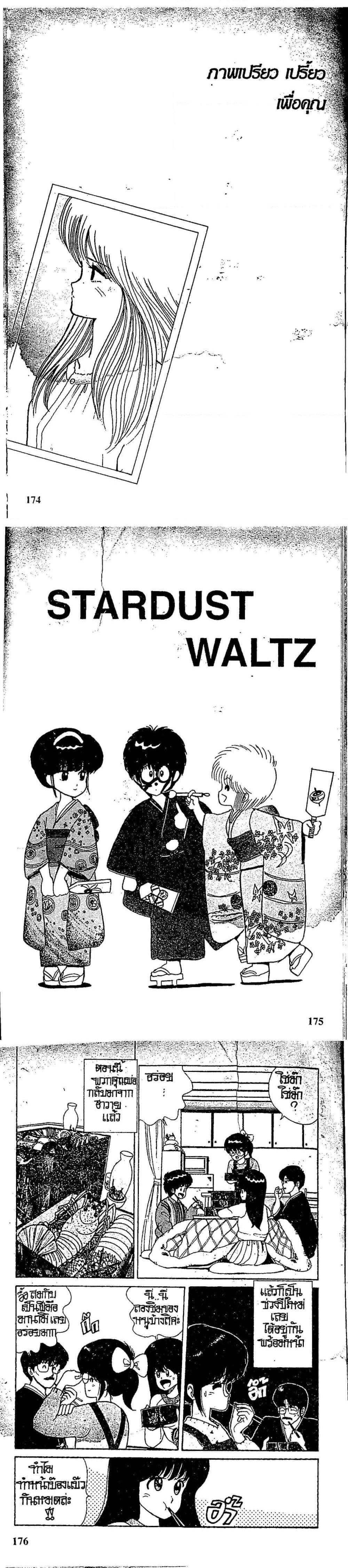 Manga-lc-com อ่านมังงะ อ่านการ์ตูน ออนไลน์ ฟรี Orange Road ถนนสายนี้เปรี้ยว ตอนที่ 1 2 3 4 5 6 7 8 9 10 11 12 13 14 ฟรี ไม่มีโฆษณา Manga-lc - อ่าน มังงะ อ่าน การ์ตูน ออนไลน์ อ่านมังงะ ฟรี