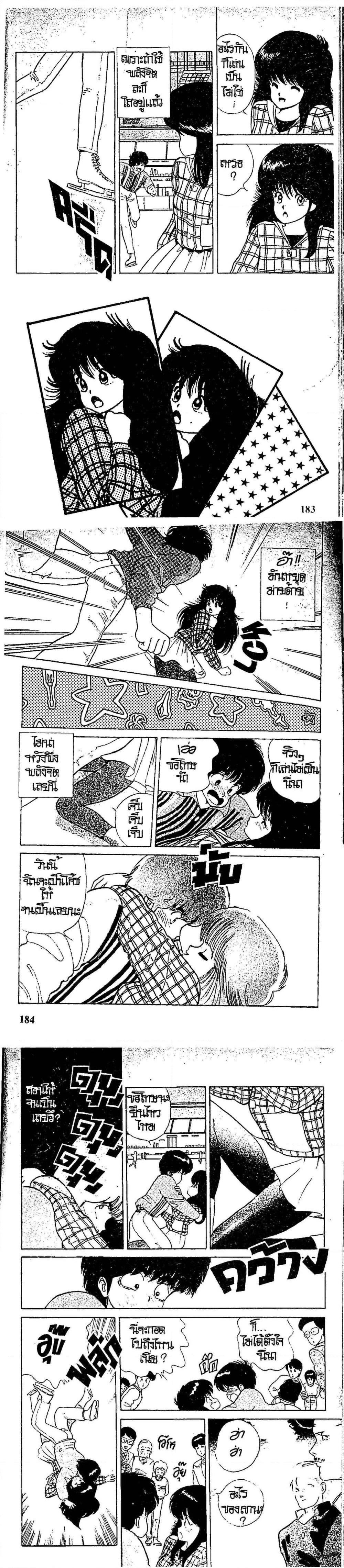 Manga-lc-com อ่านมังงะ อ่านการ์ตูน ออนไลน์ ฟรี Orange Road ถนนสายนี้เปรี้ยว ตอนที่ 1 2 3 4 5 6 7 8 9 10 11 12 13 14 ฟรี ไม่มีโฆษณา Manga-lc - อ่าน มังงะ อ่าน การ์ตูน ออนไลน์ อ่านมังงะ ฟรี